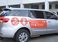 전주시, 교통약자 이동권 확대 및 서비스 강화