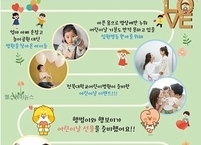 전북대병원, 코로나 이후 첫 어린이날 기념 공개 행사 개최