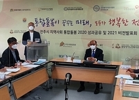 전주형 통합돌봄 독자모형 구축에 온 힘
