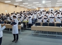 원광대 의과대학, 화이트코트 세레머니 개최