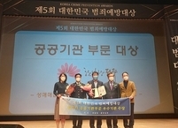 전주시 선미촌, 예술촌 변신 범죄예방도 으뜸