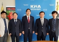 10일 전국지방의료원연합회 임원 대한의사협회 방문... 긴밀 협력 약속