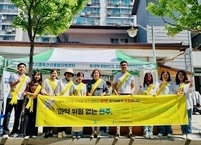 전주시, 마약 근절 캠페인 전개... ‘마약! 호기심조차 위험합니다’