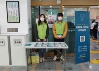 전주시, 찾아가는 마음치유 상담소, 지친 마음 치유