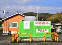 순창군, 마을단위 LPG소형저장탱크 보급사업... 에너지 복지 실현
