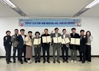 전주시, 노인 의료-돌봄 통합지원 시범사업 통해 촘촘한 돌봄 안전망 구축