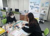 남원시, 내 손안에 건깅지킴이 모바일 헬스케어 운영