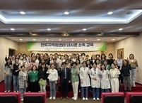 전북대병원, 안전한 검진 환경 위한 '내시경 소독 교육' 성료