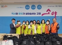 완주군 소양면 ‘소꿈사’ 반찬나눔 