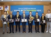 익산시, 지역사회를 위해 공헌한 ‘제25회 익산시민대상 시상식’ 개최