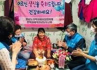 군산시 흥남동, 독거노인 생신축하 특화사업 지속추진