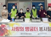김제 가족사랑요양병원, 김제사회복지관 찾아 빵향기 뿜뿜 와플 간식 제공