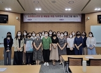 전북대병원 전북지역암센터 , 소아청소년 암 예방 직무연수 프로그램 실시