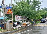 전라감영에서 썼던 얼음은 어디에서 가져왔을까