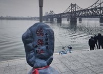 [독서토론] 꿈꾸는 백하(白河)
