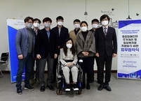 전북대병원, 중증장애인 일상복귀 위한 주거개선프로그램 업무협약