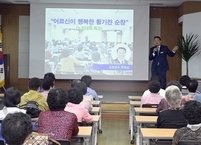 최영일 순창군수,“어르신이 행복한 활기찬 순창”열강