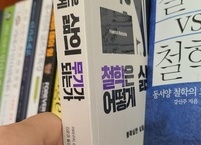 인생의 깊이를 더하는 생각 도구
