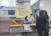 남원시, 독감 무료에방접종... 나이별 접종 시작