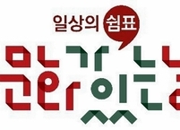 익산 문화체험으로 안전한 여름 휴가 보내세요!
