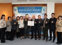 전주 아중요양병원ㆍ무주군, 양 · 한방 협진 협약체결