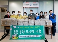 효사랑전주ㆍ가족요양병원, 전주시보건소에 든든 응원 도시락 전달