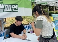 굿네이버스 전북전주2지부, 아동학대예방캠페인’전개