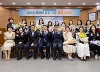 익산시, 보건의 날 맞아 보건·의료유공 직원 표창장 수여