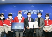 남원시, 기초생활보장분야 대통령상 기관 표창 수상