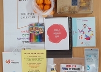 익산시 치매안심센터, 슬기로운 집콕 생활 운영