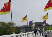조선왕조의 본향에 펄럭이는 왕의 행차 깃발