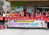 전주 효사랑가족요양병원 효도리사회사업단, 노인사랑노인복지센터와 반찬 나눔 봉사 펼쳐