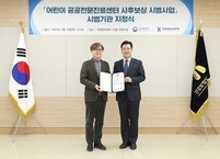 전북대병원, 보건복지부 '어린이 공공전문진료센터 사후보상 시범사업' 선정