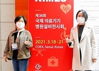 [독자기고]  COEX 국제병원 및 의료기기산업박람회(K-HOSPITAL FAIR 2021) 탐방기