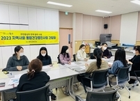 완주군, 코로나 시대 건강 맞춤 지원체계 구축