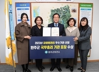 완주군, 감염병 관리 ‘국무총리 기관 표창’ 수상