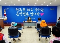 완주군 경천면, 노인일자리 어르신 대상 코로나19 예방수칙‧온열질환 관련 교육 진행