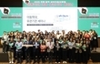 전북대병원, 아동학대 대응 ‘새싹지킴이병원 유관기관 세미나’ 개최… 촘촘한 지역사회 보호망 구축