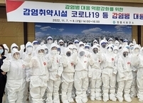 정읍시, 감염병 모니터 요원 역량 강화 교육 실시
