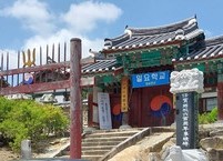 600년 동안 임실의 인재를 길러온 임실향교任實鄕校)