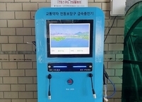  정읍시, 취약계층 이동권 확보 위한 전동보장구 급속충전기 설치 확대