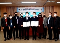 원광보건대학교ㆍ진안군, 지역사회공헌 활성화를 위한 업무협약체결