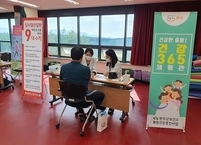 완주군, 직장인들 건강 챙긴다... 건강체험관 운영