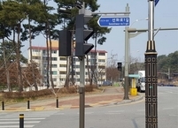 익산시, 보행자 눈 높이에 맞춘 도로명판 설치