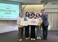 익산시, '한의약 공공보건 사업' 전국 모범 사례로 빛나다! 보건복지부 장관상 수상!