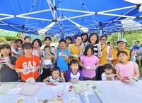 순창군, '섬진강 슬로슬로 발효마을축제' 온라인으로 개최