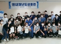 전북대병원 의료취약지 원내재난대응 교육 실시
