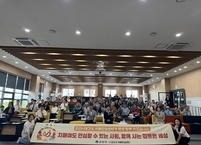 군산시, ‘제18회 치매극복의 날’기념식 및 '치매 토크콘서트' 성료