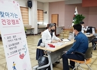  정읍시, 지역사회 통합건강증진사업 전라북도 기관 표창 ‘3관왕 수상’