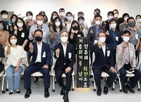 전주시, 에너지 자립도시 이끌 ‘전주시 에너지센터 개관’